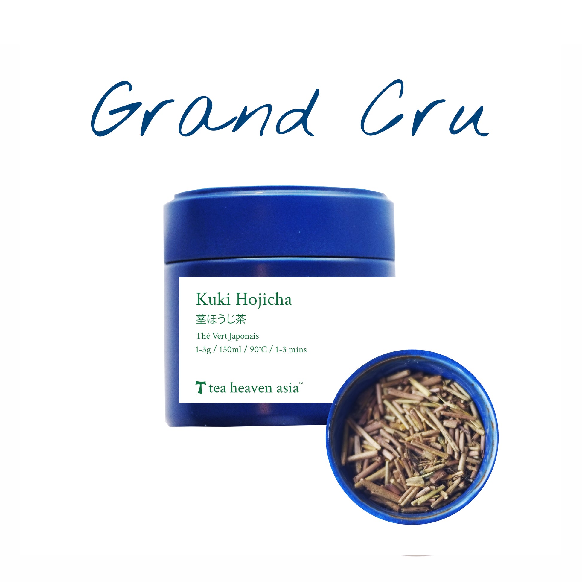 Kuki Hojicha 茎ほうじ茶  25g
