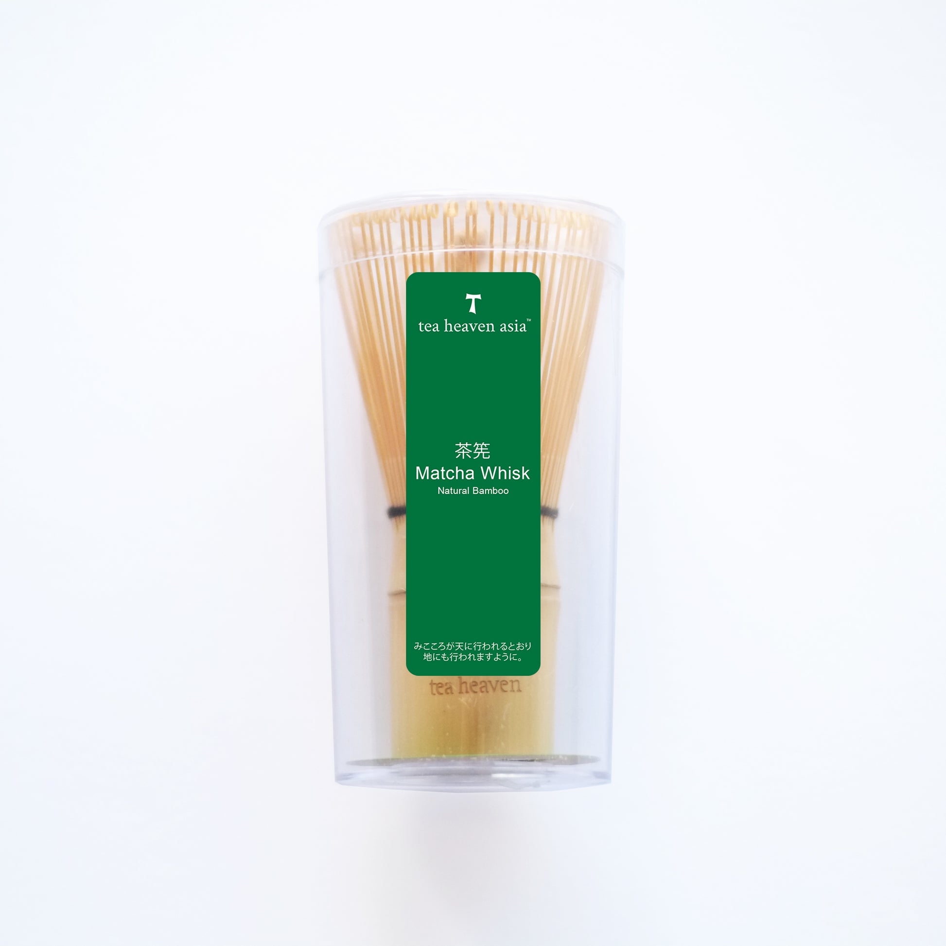 Chasen Matcha Whisk 120-Prong