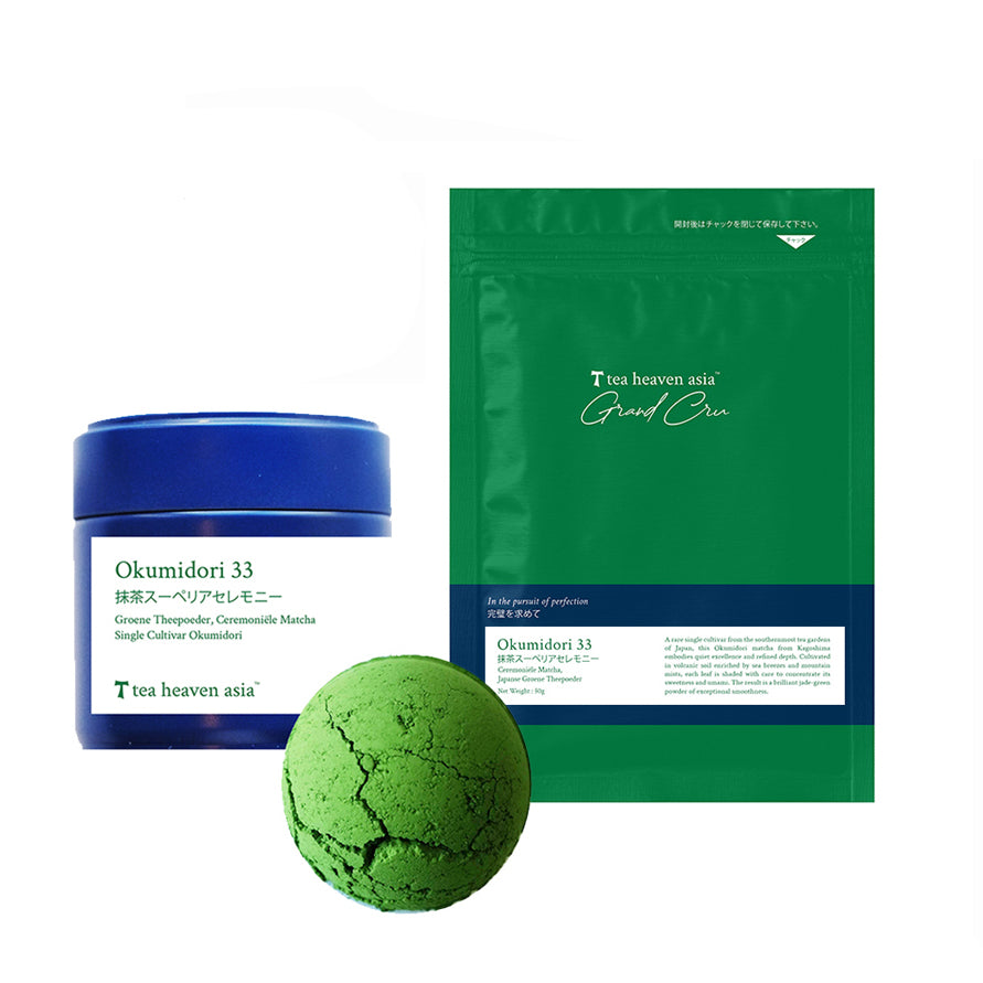 Matcha Supreme Ceremonial - Okumidori 33