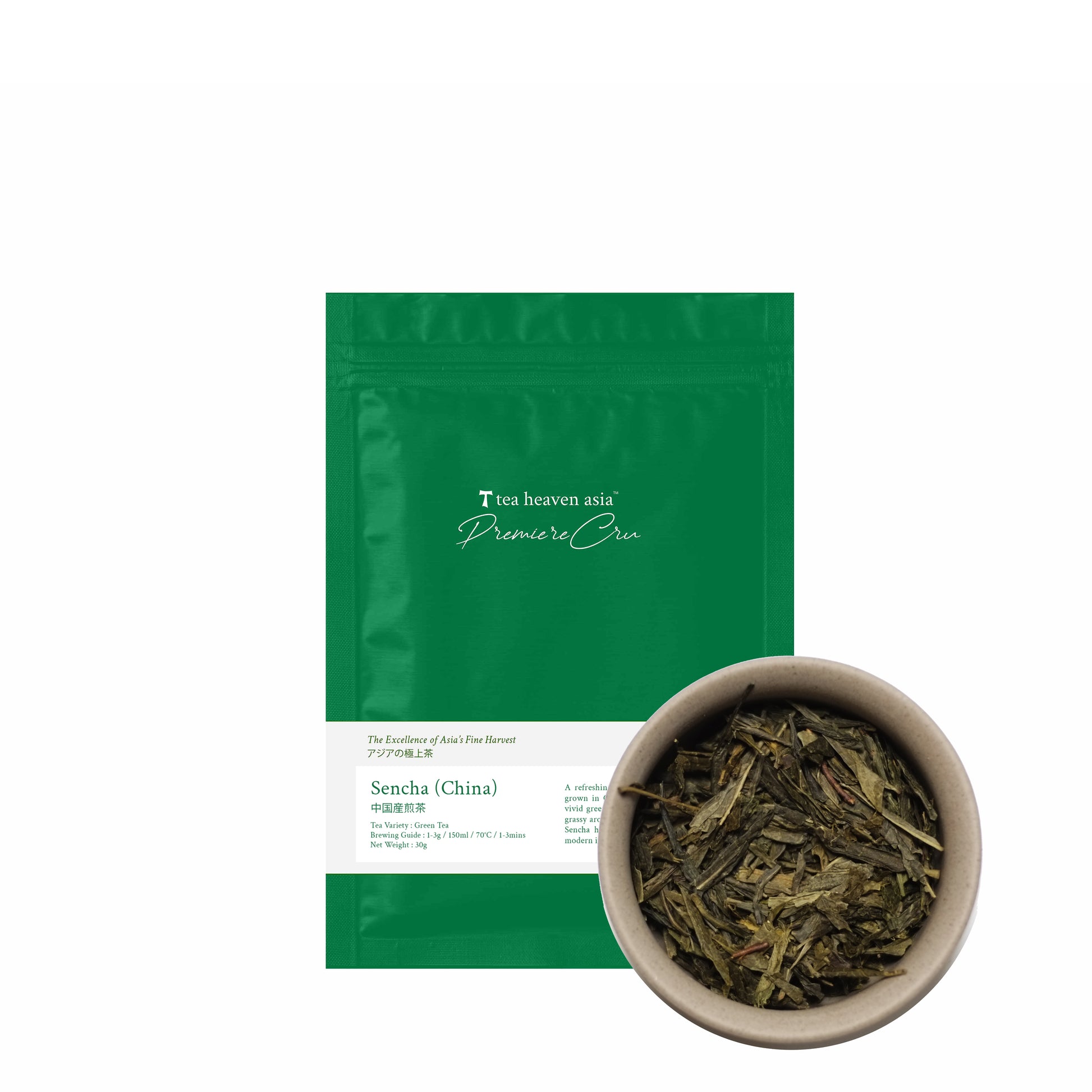 Sencha (China) 30g