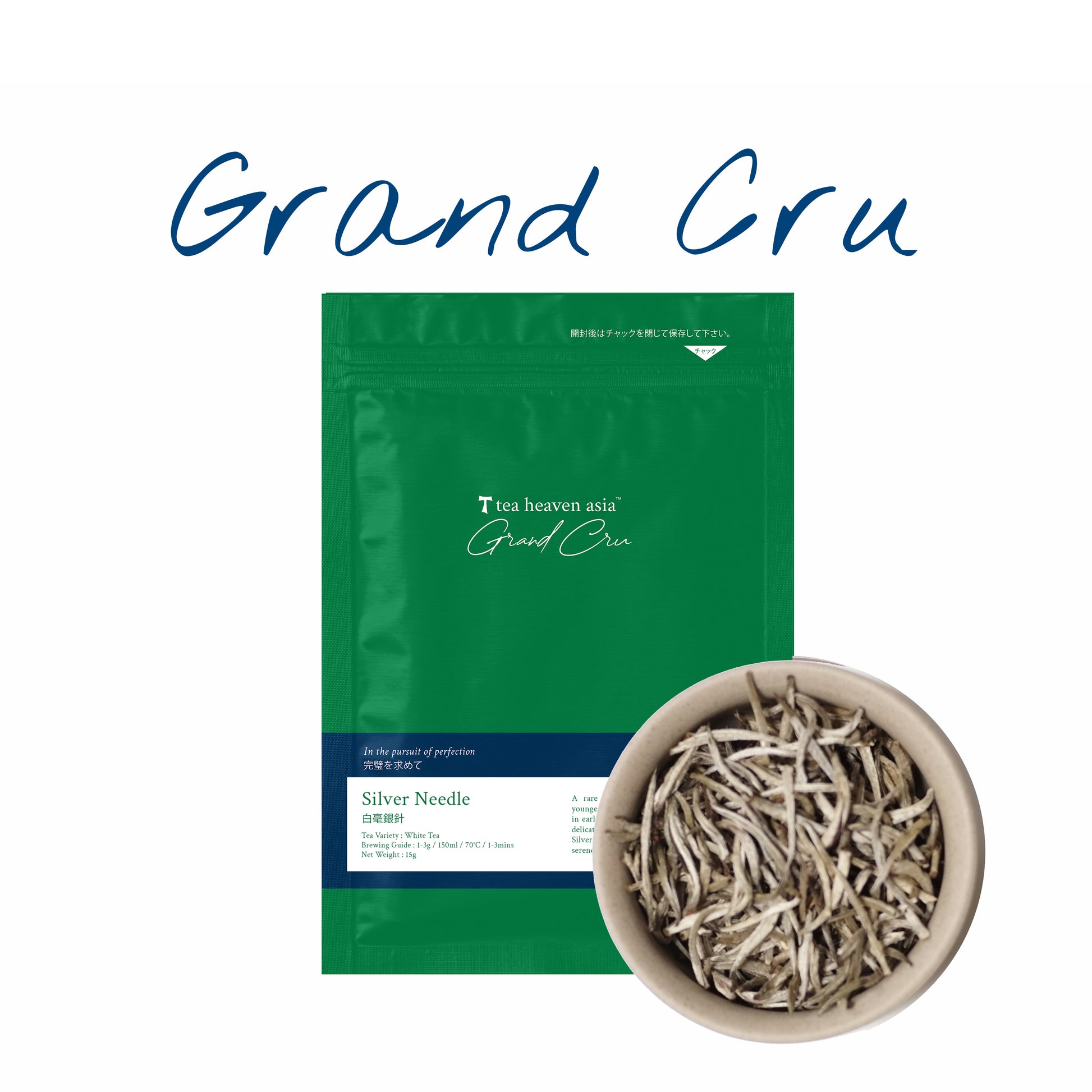 Silver Needle White Tea 15g