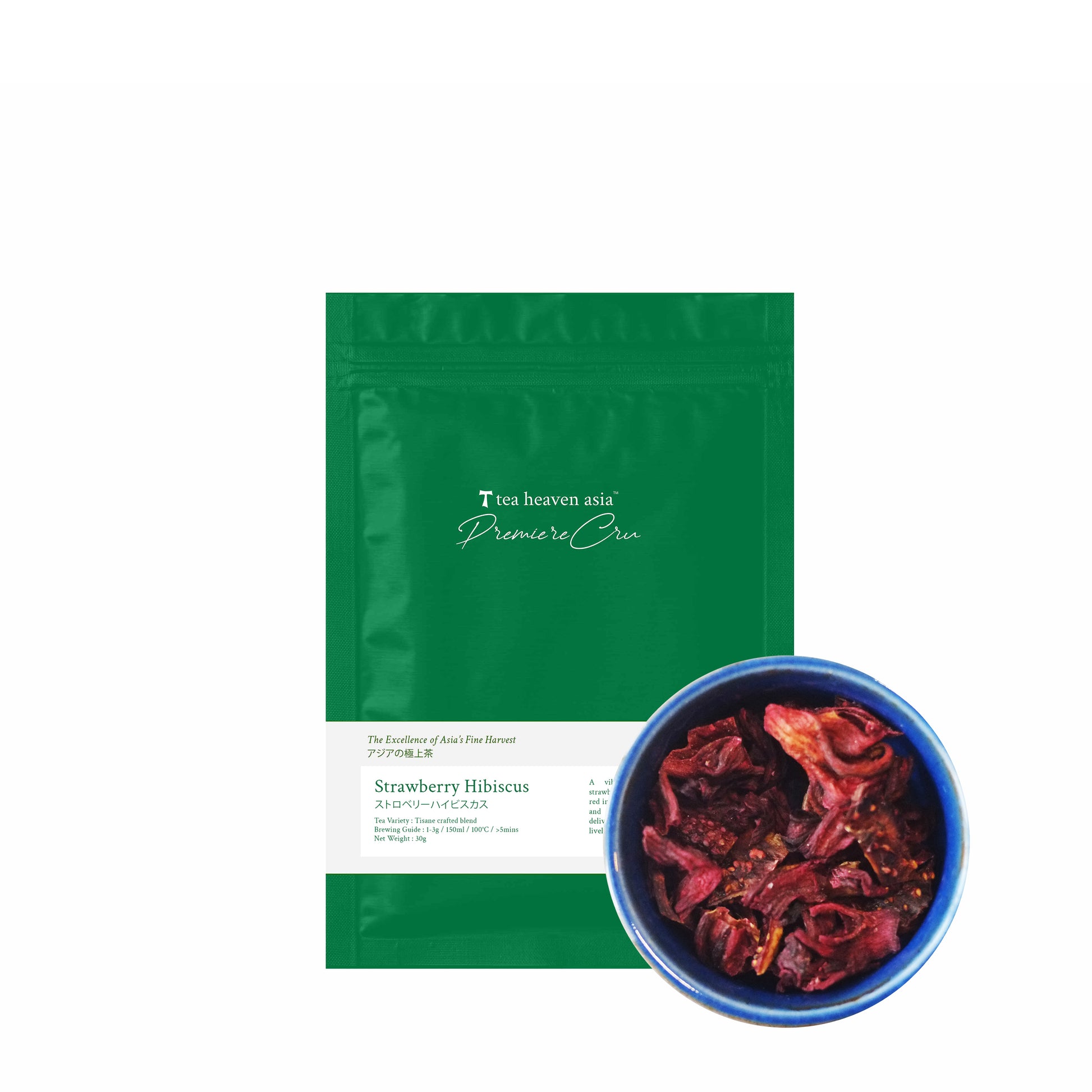 Strawberry Hibiscus 30g