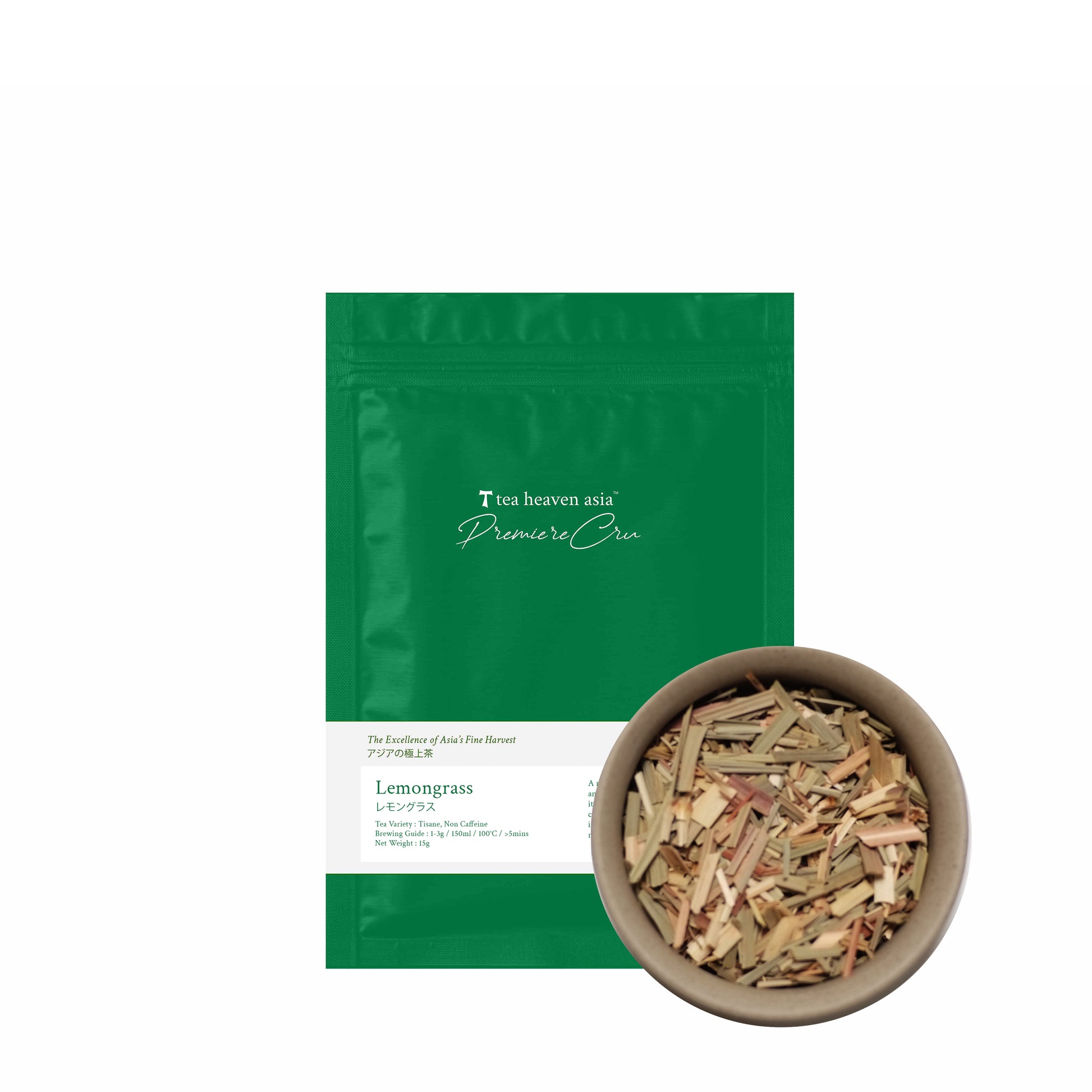 Lemongrass 15g